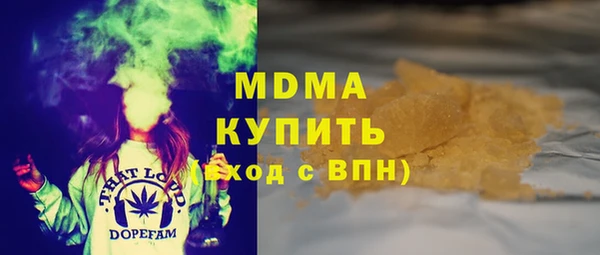 mdma Богородск