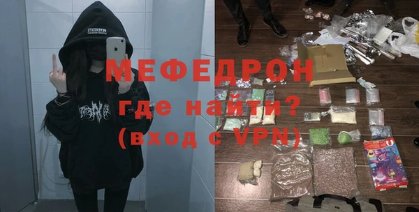 mdma Богородск