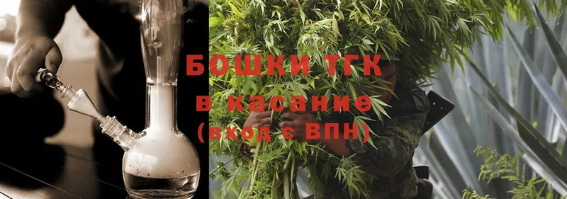 наркотики  blacksprut как войти  Конопля Ganja  Мосальск 